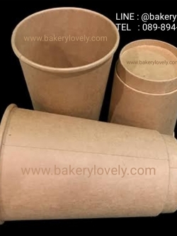 แก้วกระดาษ สีน้ำตาล 2 ชั้น 16 ออนซ์