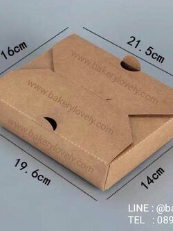 กล่องกระดาษฝาเปิดบน สีน้ำตาล 2,100 ml ใส่ของทอด