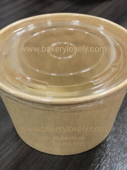 ถ้วยกระดาษ สีน้ำตาล 850 ml