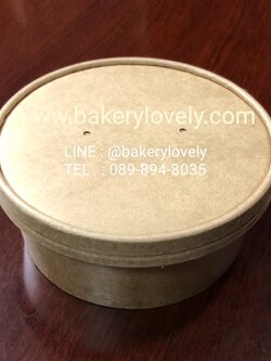 ถ้วยกระดาษ สีน้ำตาล ใส่สลัด 25 ออนซ์ ( 750 ml ) + ฝากระดาษ