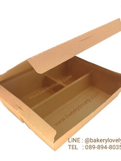 กล่องใส่อาหาร