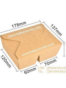 กล่องกระดาษ ฝาเปิดบน สีน้ำตาล 2 ช่อง เบอร์ 2