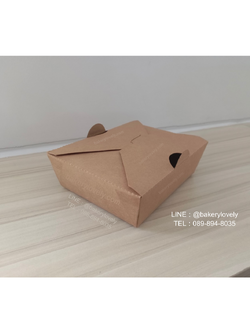 กล่องกระดาษฝาเปิดบน สีน้ำตาล 1,400 ml ใส่ของทอด