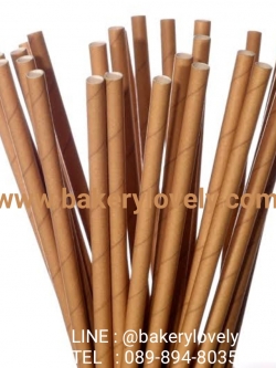 หลอดกระดาษ