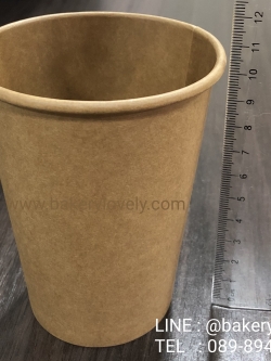 แก้วกระดาษสีน้ำตาล single wall 16 ออนซ์ ( 480 ml )