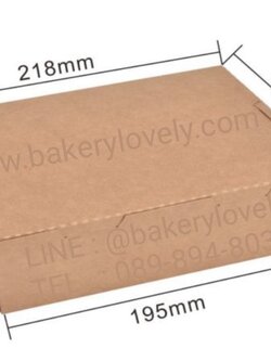 กล่องกระดาษใส่อาหาร pop-up สีน้ำตาล 2,100 ml