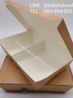 กล่องกระดาษใส่อาหาร