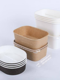 กล่องกระดาษใส่อาหารทรงสี่เหลี่ยม