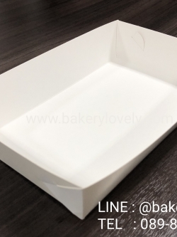 ถาดกระดาษ สีขาว 11x18.5x4 cm ขอบเรียบ ( เคลือบ1ด้าน )