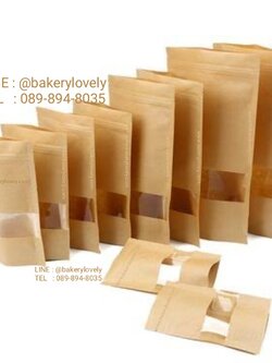 ถุงกระดาษซิป มีหน้าต่าง สีขาว