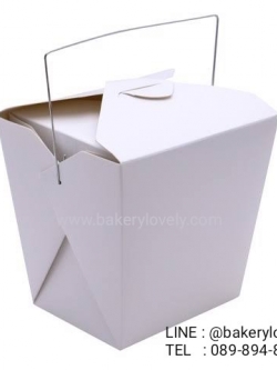 กล่องกระดาษใส่อาหาร 26 ออนซ์ สีขาว หูหิ้วลวด ไซส์ M