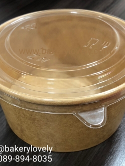 ถ้วยกระดาษ สีน้ำตาล ใส่สลัด 32 ออนซ์ ( 1,000 ml ) + ฝาใส