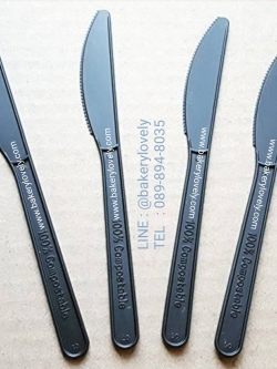 มีดทำมาจากข้าวโพด