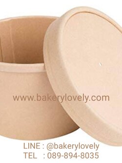 ถ้วยกระดาษใส่ซุป สีน้ำตาล+ฝาปิด 4 ออนซ์