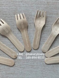 ส้อมไม้ 7.3 cm