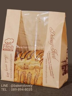 ถุงกระดาษ มีหน้าต่าง สีน้ำตาล