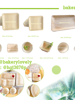 จานกาบหมาก