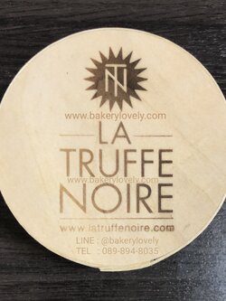 ถ้วยไม้ใส่ขนม