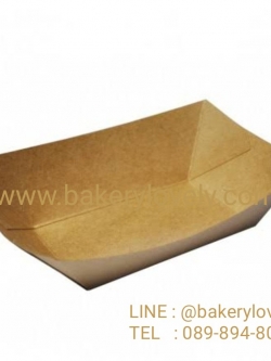 ถาดกระดาษ สีน้ำตาล 6.8x10.5x3.7 cm ขอบเรียบ ( เคลือบใน )
