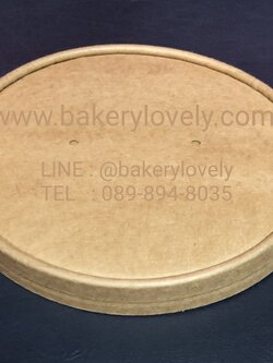 ฝาปิด กระดาษ สีน้ำตาล เส้นผ่านศูนย์กลาง 14.8 cm
