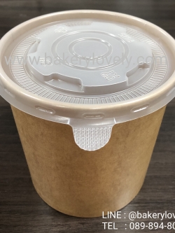 ถ้วยกระดาษ ใส่ซุป สีน้ำตาล + ฝาปิด 26 ออนซ์ ( 780 ml )