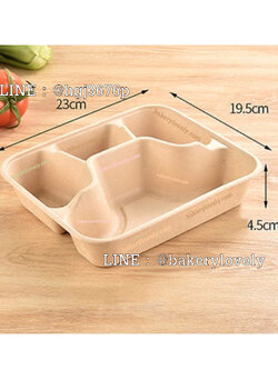 กล่องชานอ้อย4ช่อง