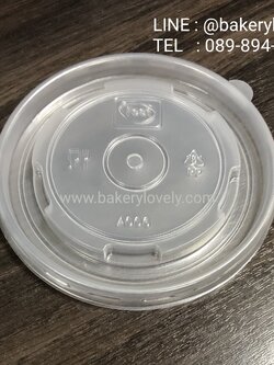 ฝาเรียบ ( ขุ่น เจาะรูเล็ก ) เส้นผ่านศูนย์กลาง 11.5 cm สูง 0.9 cm