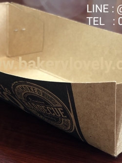 ถาดกระดาษ