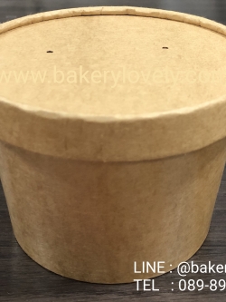 ถ้วยกระดาษ ใส่ซุป สีน้ำตาล + ฝาปิด 16 ออนซ์ ( 480 ml ) ทรงเตี้ย