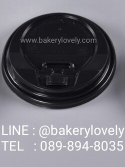 ฝาเรียบ ( ดำ เปิดรู ) เส้นผ่านศูนย์กลาง 9 cm