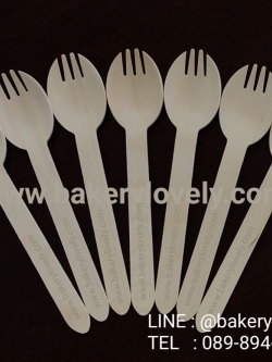 ช้อนปลายส้อมไม้ 16 cm