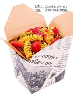 กล่องใส่อาหาร ฝาเปิดบน สกรีน