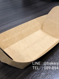 กระทงกระดาษสีน้ำตาล 14.5x7x4 cm