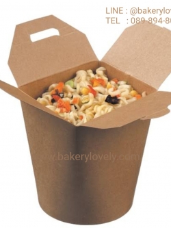 กล่องกระดาษสีน้ำตาล ทรงสูง 26 ออนซ์ 800 ml