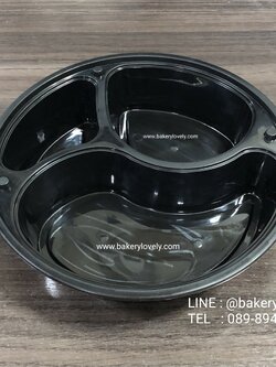 กล่องใสอาหาร 3 ช่อง สีดำ PP แบบกลม
