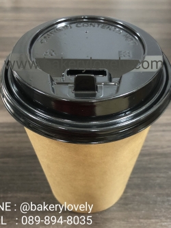 แก้วกระดาษสีน้ำตาล single wall 12 ออนซ์ ( 360 ml )