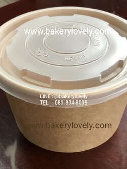 ถ้วยกระดาษ สีน้ำตาล 28 ออนซ์ + ฝาปิด