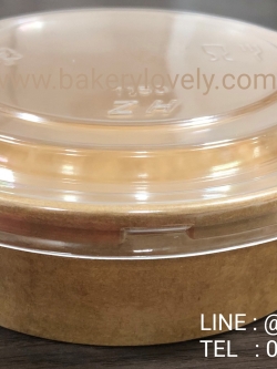 ถ้วยกระดาษ สีน้ำตาล ใส่สลัด 16 ออนซ์ ( 500 ml ) + ฝาใส