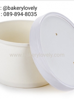 ถ้วยกระดาษ ใส่ซุป สีขาว + ฝาปิด 8 ออนซ์ ( 240 ml ) ทรงสูง