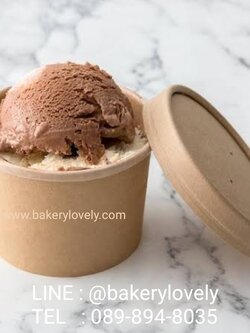 ถ้วยกระดาษ ใส่ซุป สีน้ำตาล + ฝาปิด 8 ออนซ์ ( 240 ml ) ทรงเตี้ย