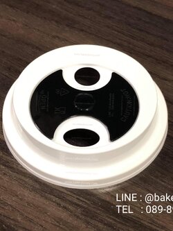 ฝาปิดพลาสติก สีขาว 9 cm แบบบิด