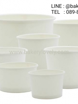 ถ้วยกระดาษ สีขาว 32 ออนซ์