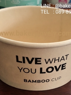 ถ้วยใส่ไอศกรีม