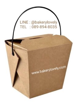 กล่องกระดาษใส่อาหาร 26 ออนซ์ สีน้ำตาล หูหิ้วสีดำ ไซส์ M