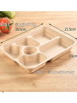 กล่องชานอ้อย 6 ช่อง