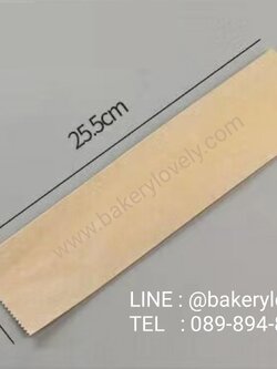 ซองกระดาษสีน้ำตาล 6.5x25.5 cm