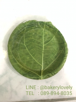จานใบไม้ 14 cm