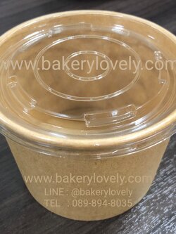 ถ้วยกระดาษ สีน้ำตาล 520 ml + ฝาเรียบใส