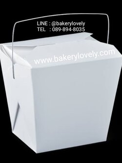 กล่องกระดาษใส่อาหาร 32 ออนซ์ สีขาว หูหิ้วลวด ไซส์ L