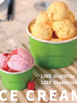 ถ้วยไอศครีม